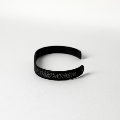 Aitul Kursi Bracelet For Men & Women