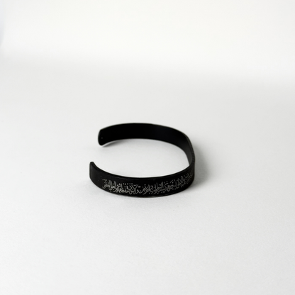 Aitul Kursi Bracelet For Men & Women