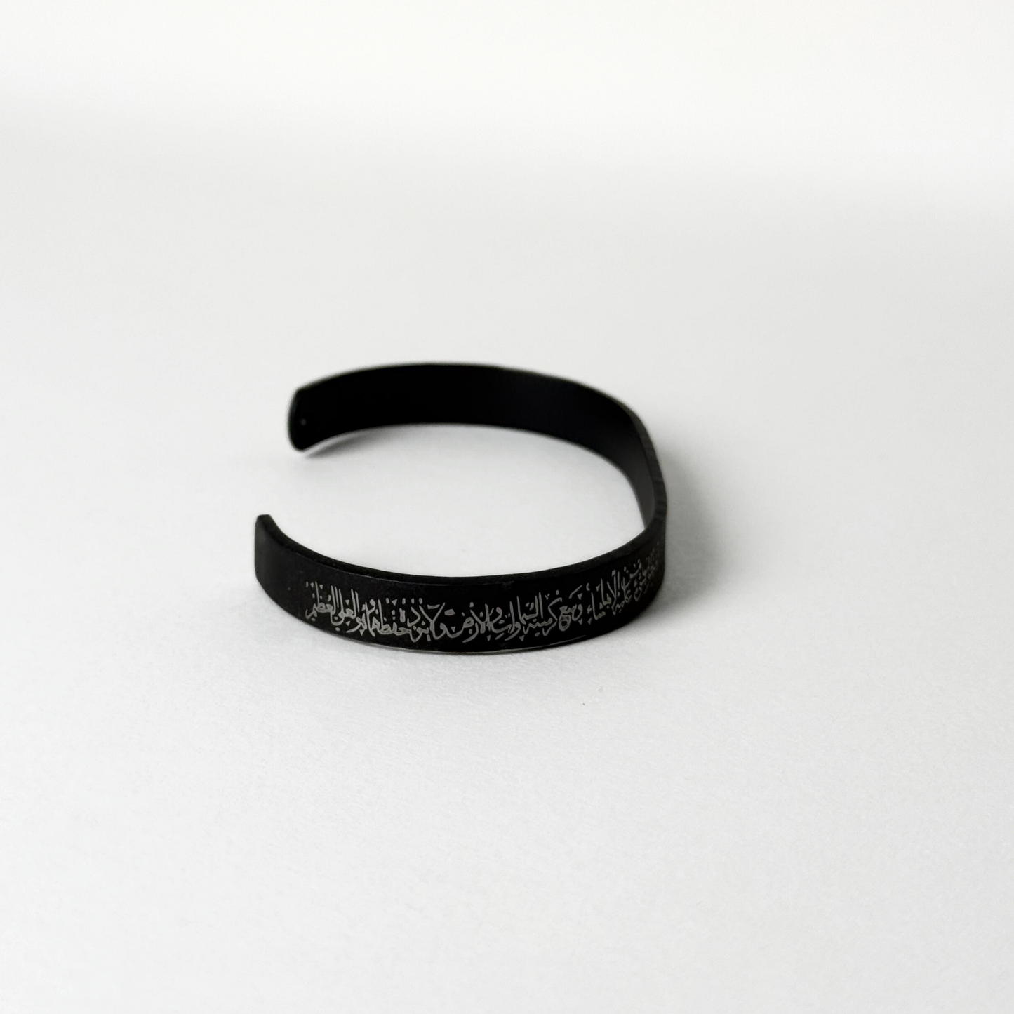 Aitul Kursi Bracelet For Men & Women