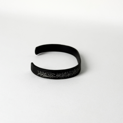 Aitul Kursi Bracelet For Men & Women